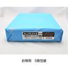 SAKAE Technical Paper, Heavyweight Color PPC Paper, 104.7g/m², A4, White, Value Pack, 100 Sheets X 5 Booklets, AZB LPR-A4-W