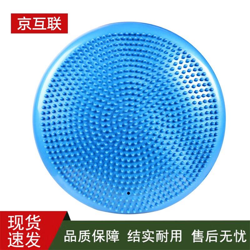 Yoga Massage Balance Cushion