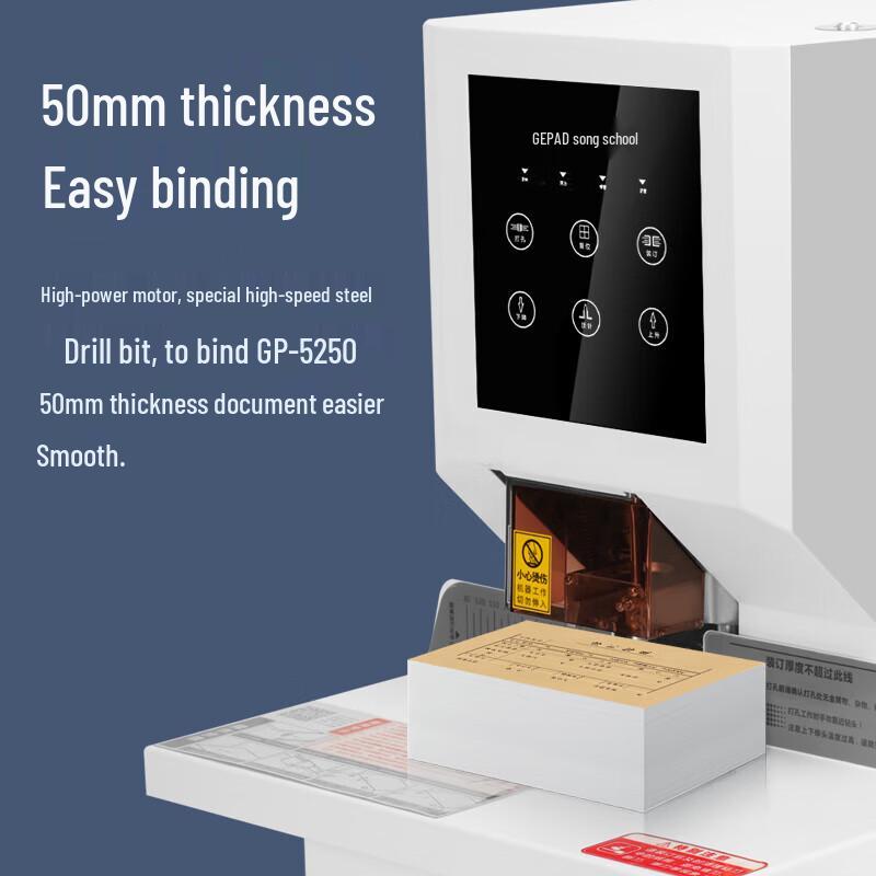 GEPAD 50mm Automatic Accounting Binding Machine CN Plug (adapter Included)