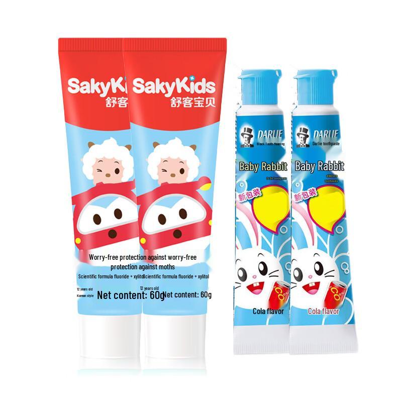

Darlie Kids Toothpaste Set