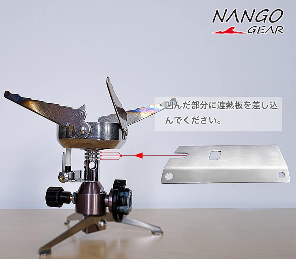 NANGOGEAR (Nanko Camping Gear) Twill High Mesh Burner Pad, Medium, with Heat Shield for CB-JCB, 11330 (ST-JCB/US-150)