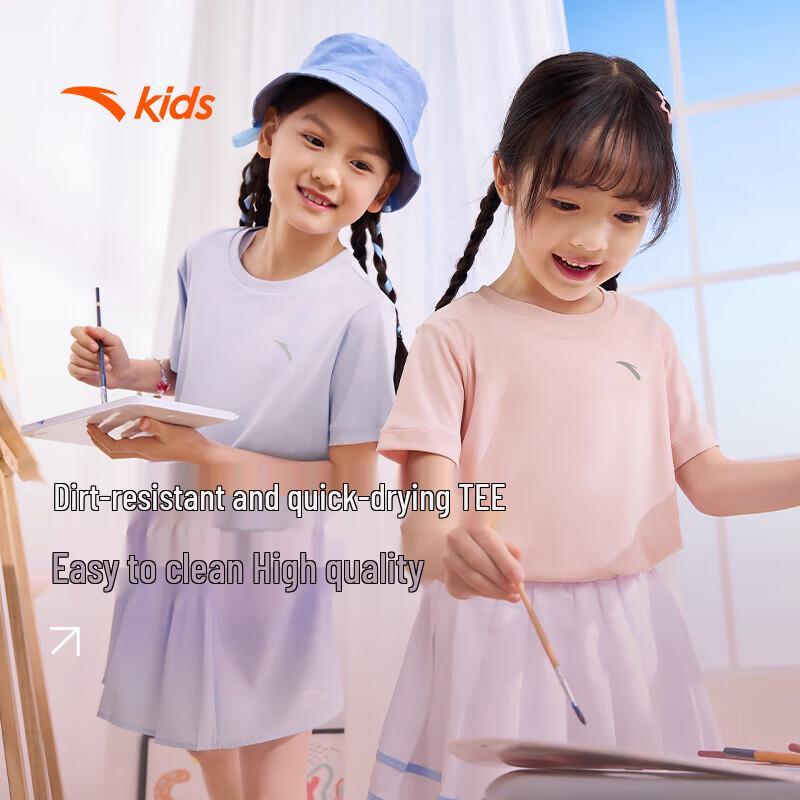 Anta Kids' Boys' Quick-Dry Cooling T-Shirt A72527105