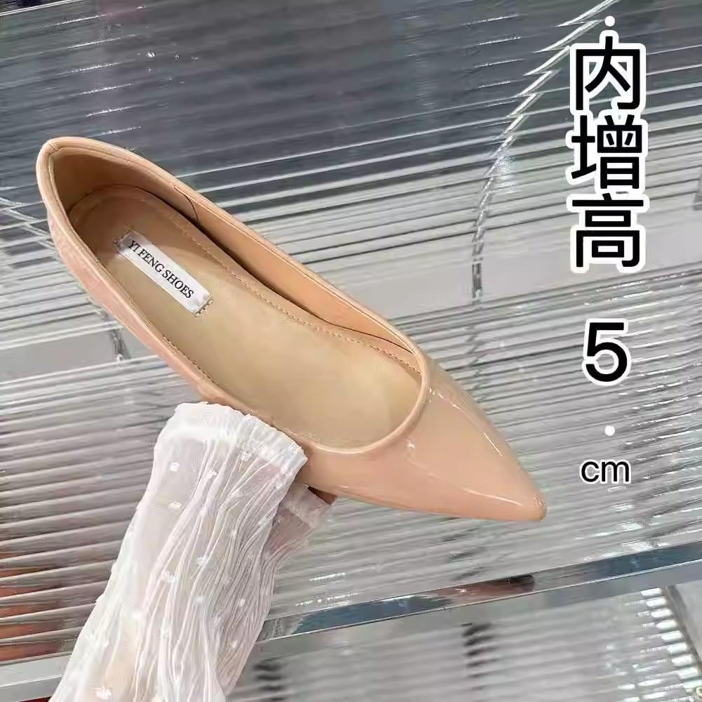 

Французские сексуальные туфли-лодочки с острым носком, увеличением внутренней высоты на 5 см, с мелким вырезом, женские туфли на каждый день, универсальные, с темпераментом, с швом на пальцах, женские туфли для работы f 40 абрикосовый