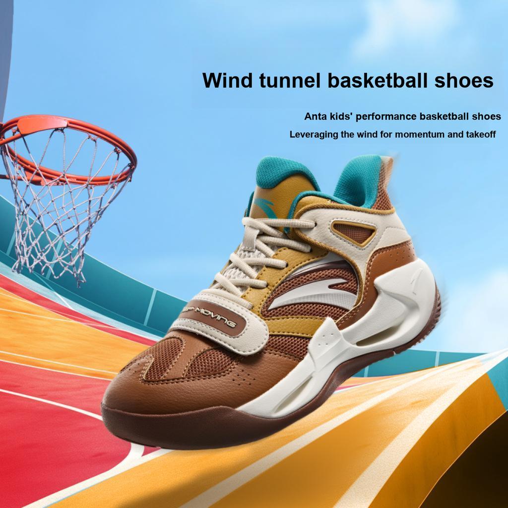 Anta Kids Wind Tunnel Synthetic Leather Mesh Professional Basketball Shoes Kids Sneakers Brown A12441108-1