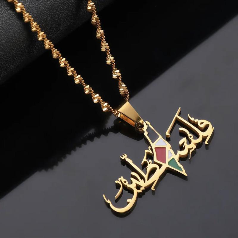 HNSP Palestine Arabic Stainless Steel Pendant Chain Necklace For Women Palestine Series Zircon Accessories