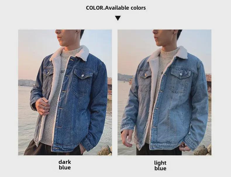 Korean Style Winter Lambskin Denim Jacket - Unisex, Trendy, Warm, Loose Fit for Students