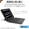 Elecom Keyboard Touch Book for iPadPro M4 2024 Model with Japanese Angle Black Case-integrated 11-inch Trackpad, Layout, Detachable, 3-level