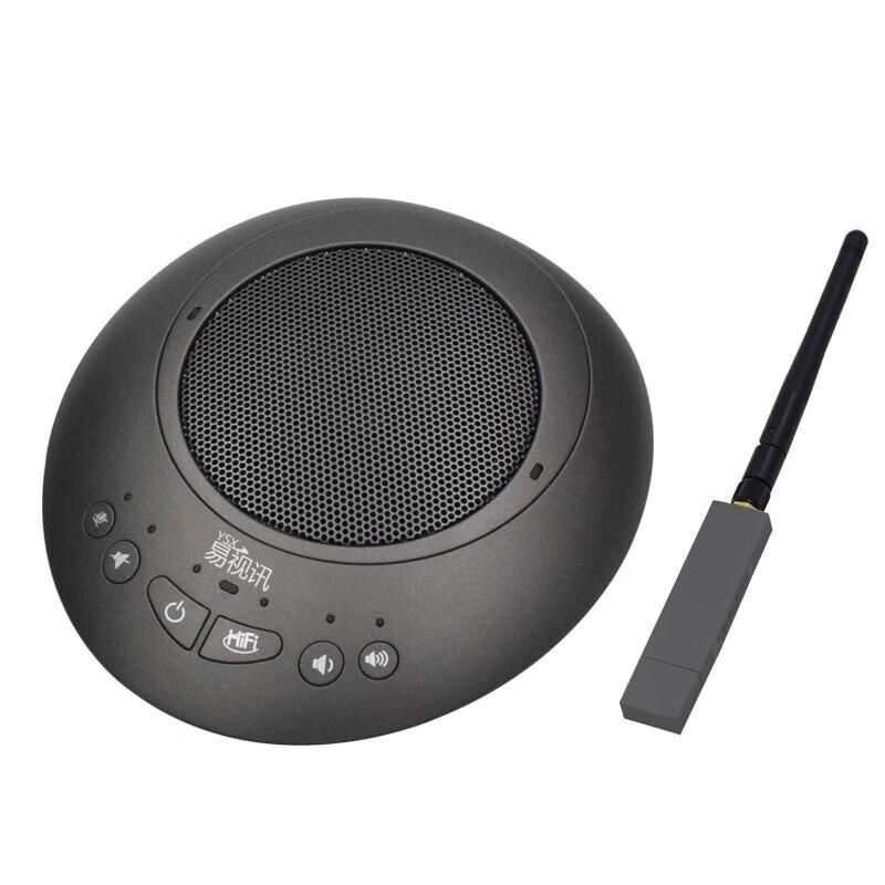 

YSX USB Wireless Omnidirectional Conference Microphone (CN version)