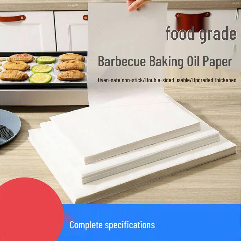 Danshi Zhiyuan Baking & Grilling Parchment Paper