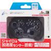 CYBER - Gyro Controller Mini Wireless Type (for SWITCH) Black - Switch