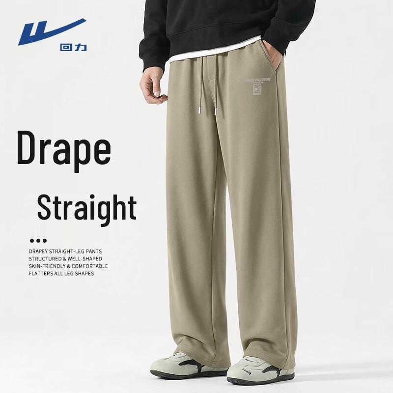 Warrior Men's Casual Knit Straight-Leg Pants