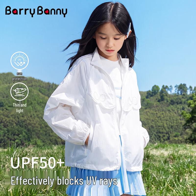 BARRY BANNY Girls  UPF50+ Breathable Sun Protection Jacket 120