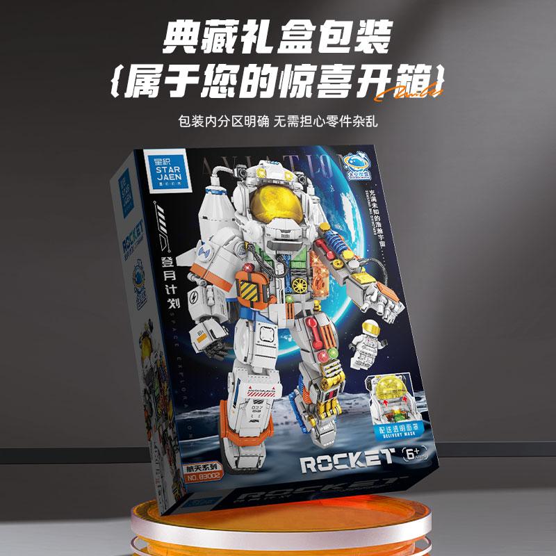 Roboty astronautów klocki Budowanie Rakieta kosmiczna samolot lotniczy Mech astronauty statek kosmiczny klocki zabawka prezent dla dzieci