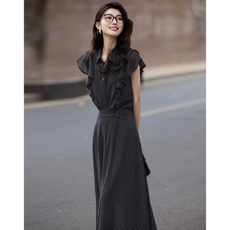 Demana Polka Dot Ruffle Sleeve Skirt Set