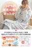 Aqua mofua Wearable Blanket, Premium Microfiber (Warm, Heat-Generating Type, +2°C), Hooded, Loungewear, L (Length: 125cm), Unisex, Greige, 601523N8