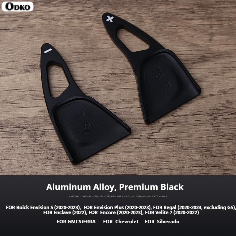For Velite 7 2020-2022 model  Car  Accessories Aluminum Alloy Car Steering Wheel Gear Shifters Paddle Shift Extension