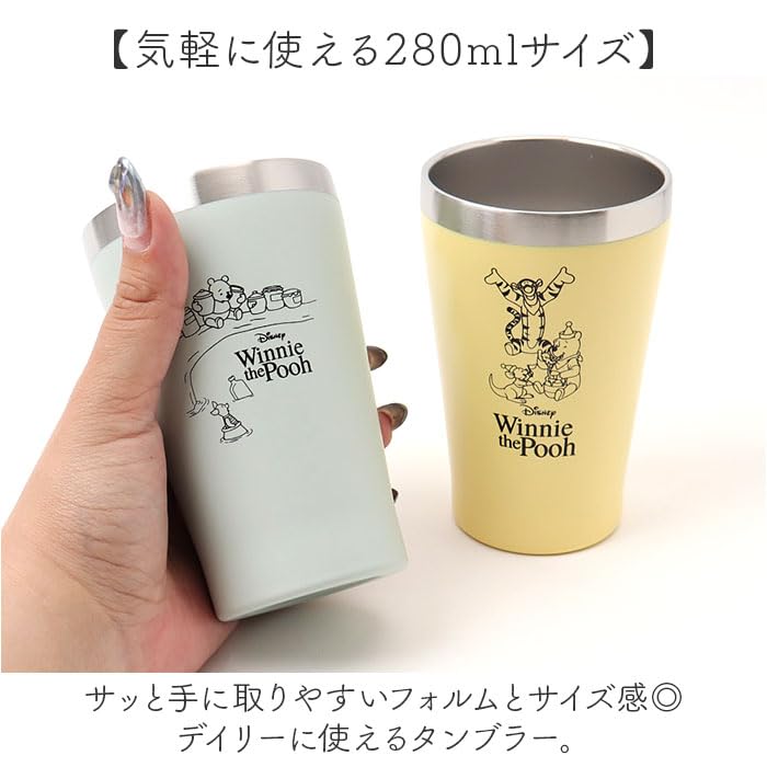 Maebata Disney Winnie the Pooh Par med Termokrus i Metall 53000 D-WP35