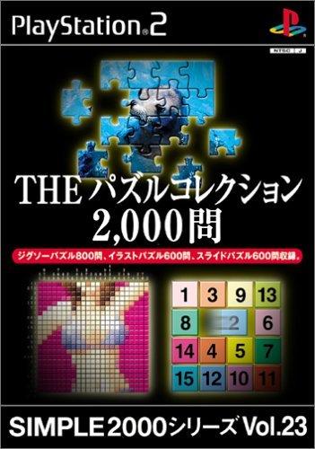 SIMPLE2000 Series Vol.23 THE Puzzle Collection 2,000 Questions
