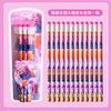Cute Witch Girl Set of Pencils - Children's High-Quality Appearance Level HB Cartoon Pencil Set - for Students Only