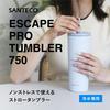 CB Japan ESCAPE PRO Tumbler with Fully Sealed Dishwasher Vacuum Stainless SANTECO 750, Blue, 750ml, Straw, Design, Safe, Insulated, Steel,
