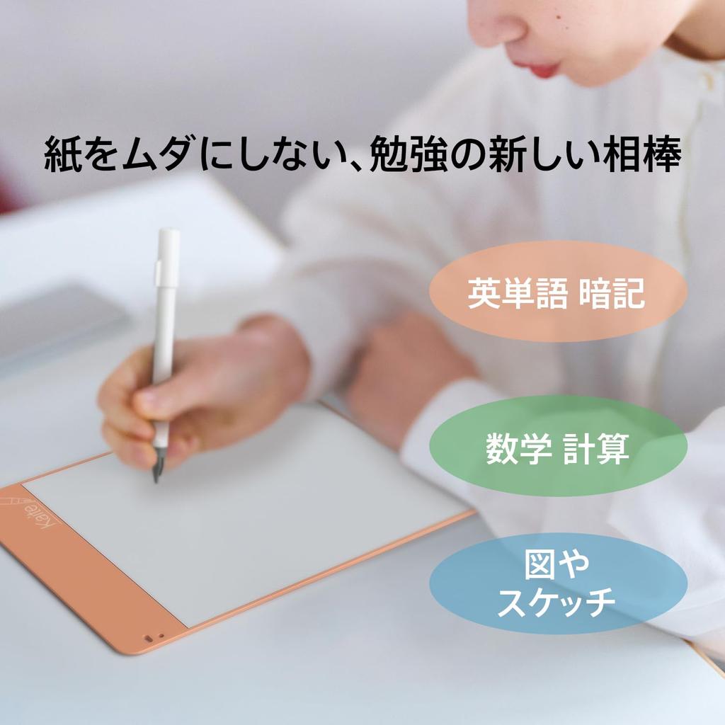 Plus Kaite Memo Peach 2012 Paperless Business Stationery Pad, B5, Orange, Edition, KP-B5-OR 538-327, Eco-Friendly,