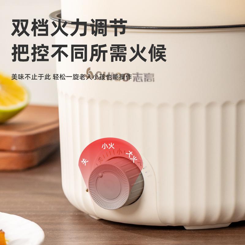 Electric cooking pot Student dormitory Small electric hot pot integrated pot Steamer Household cooking pot Office convenience