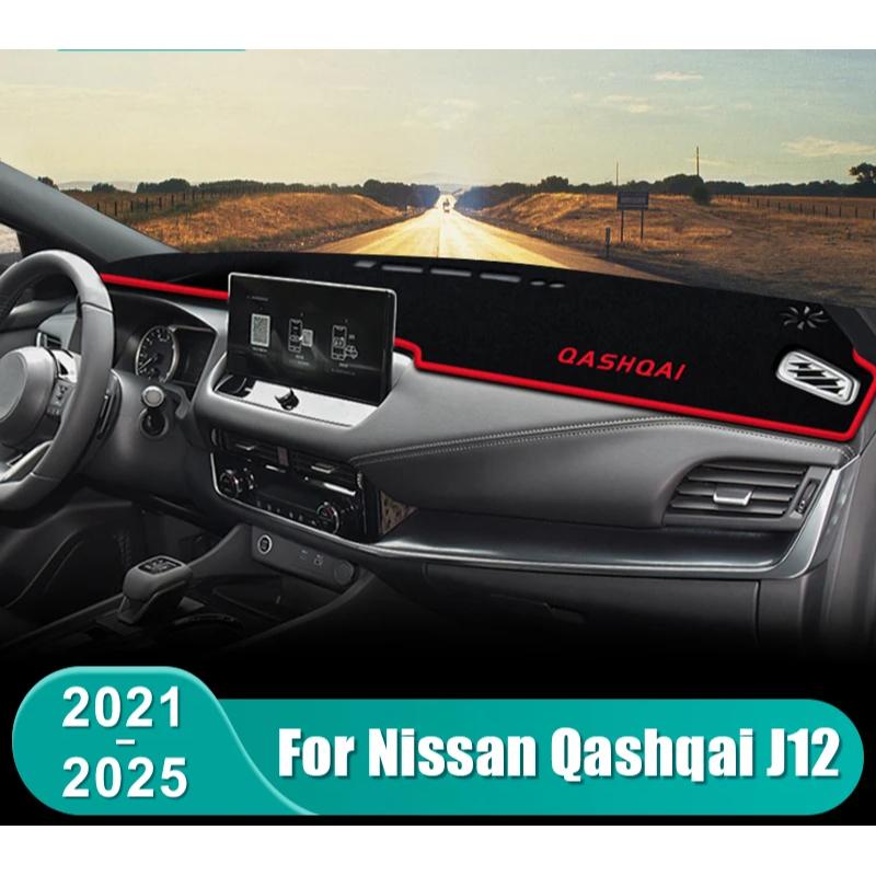 For Nissan Qashqai J12 2024 2025 E-Power 3 MK3 Car Dashboard Sun Shade Cover Non-slip Mat Pad Accessories