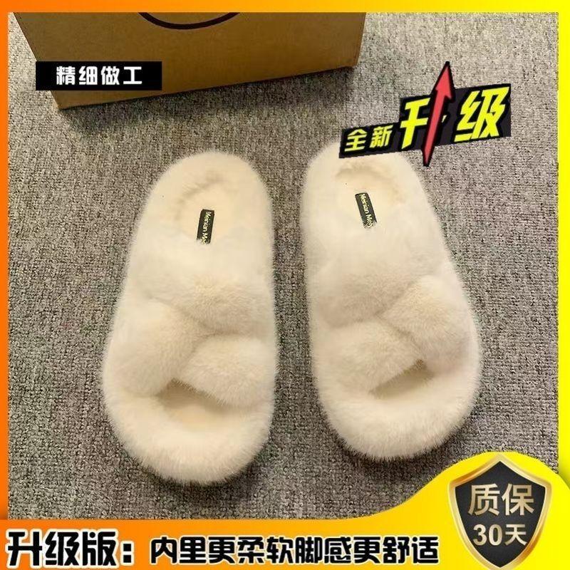 Internet Celebrities Casual Versatile Velvet Thickened Warm 2025 Autumn and Winter New Indoor Wool Cotton Slippers Women's One-word Drag