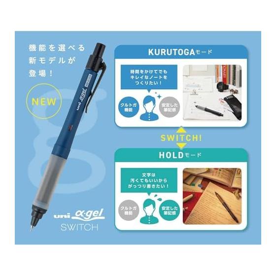 Matita Meccanica Mitsubishi Pencil Alpha Gel Switch 0.5 Giallo M51009GG1P.2 Modalità Kurutoga Modalità Hold Impugnatura in Gel Alpha Gel Impugnatura in Sabbia Meccanismo Kurutoga
