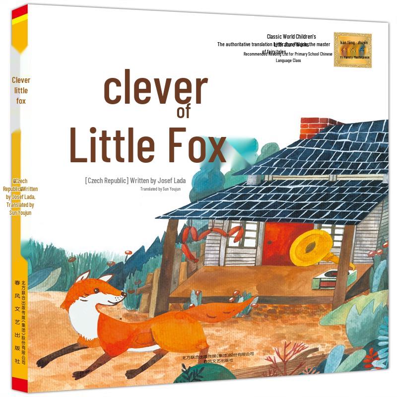 Clever Little Fox Pinyin Illustrated Book