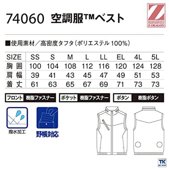 Jichodo Z-DRAGON Air-Conditioned Vest 74060 Silver Camo S