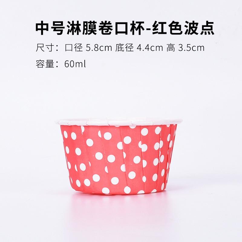 100Pcs Muffins Medium Cups Paper Cupcake Wrappers Baking Cases DIY Cake Tools Party Baking Supplies