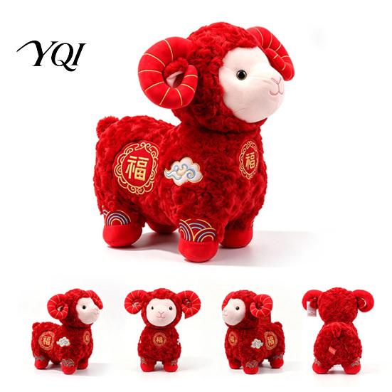 Plush Toy for Holiday Gifting Auspicious Sheep Toy, Chinese Zodiac Mascot Lamb Doll with Festive Fu Lucky Character Embroidery Character, Cute