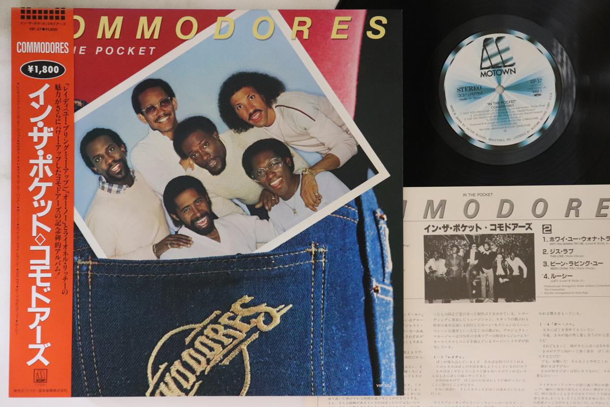 

LP Record COMMODORES - In The Pocket VIP37 MOTOWN Japan Obi Soul/Funk Used