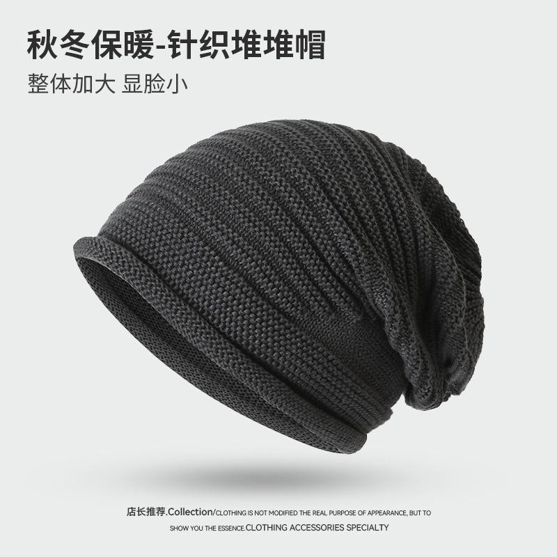 Hat women's spring and autumn new solid color striped knitted hat fashionable big head circumference pullover wool bag head confinement stack hat