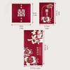 New Year Blessing Words Wedding Red Envelope Pearlescent Paper Spring Festival Mini Money Pocket S/M/L Size Bronzing