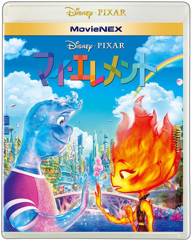 

My Element MovieNEX [Blu-ray+DVD+Digital Copy+MovieNEX World] [Blu-ray]