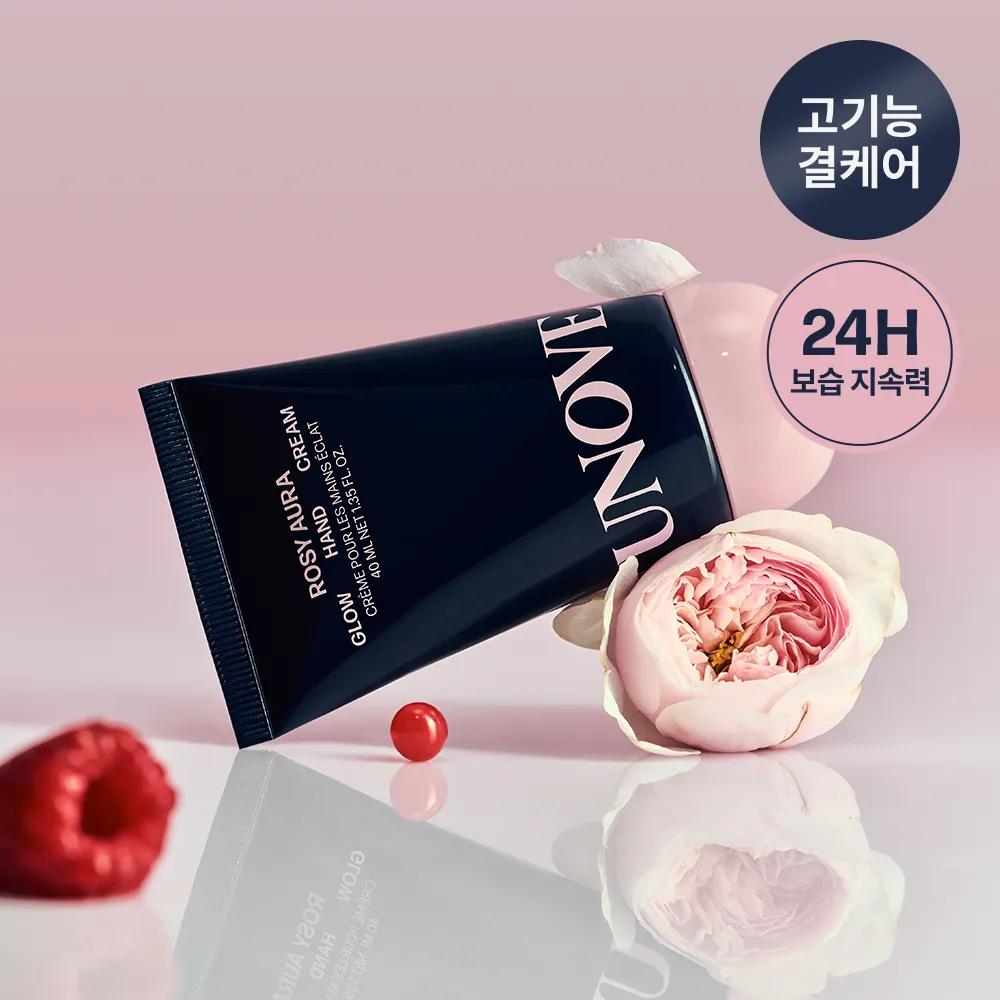 UNOVE Glow Hand Cream 40ml (3 Options) Hand Cream 40ml #Nuvanilla