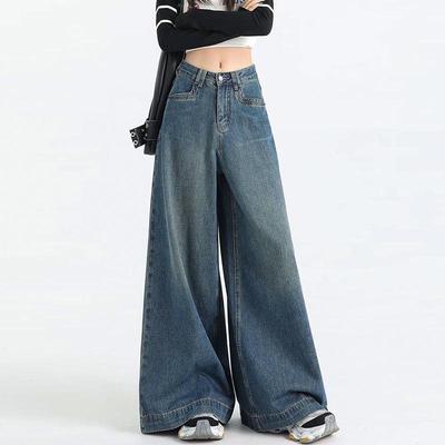 Women's Wide-Leg High-Waisted Floor-Length Jeans - Summer Versatile Korean Style 