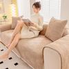 Chenier Non-Slip Sofa Cushion Universal In All Seasons  New Light Luxury High-End Sofa Cover Cushion