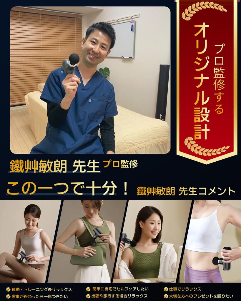 [German Red Dot Award Winner] Myofascial Release Gun (Professionally Supervised) 6-Level Ultra-Powerful Vibration with AI Self-Adaptive Mode, Handheld