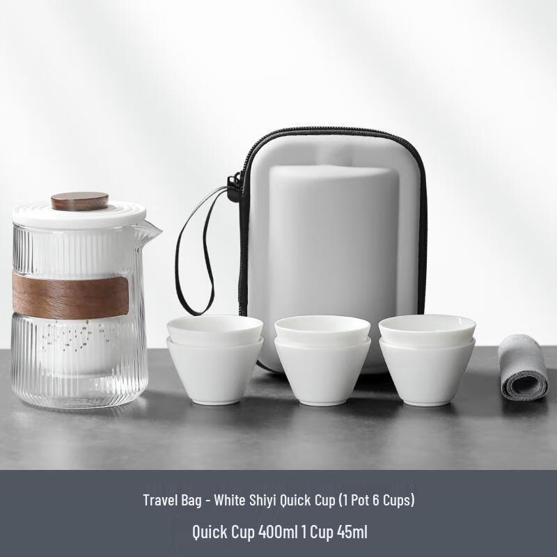 HANDUNYOU Portable Quick Cup Travel Tea Set