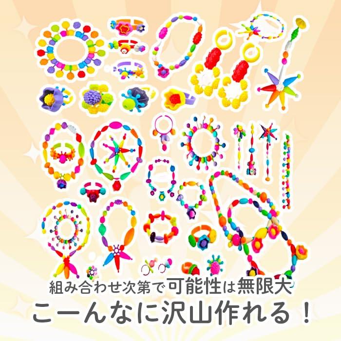 Free Christmas Gift Wrapping Organized by a Japanese Small Beads Accessory Bead Birthday Christmas Present for Girls Ages and 6 - Business Snapin'