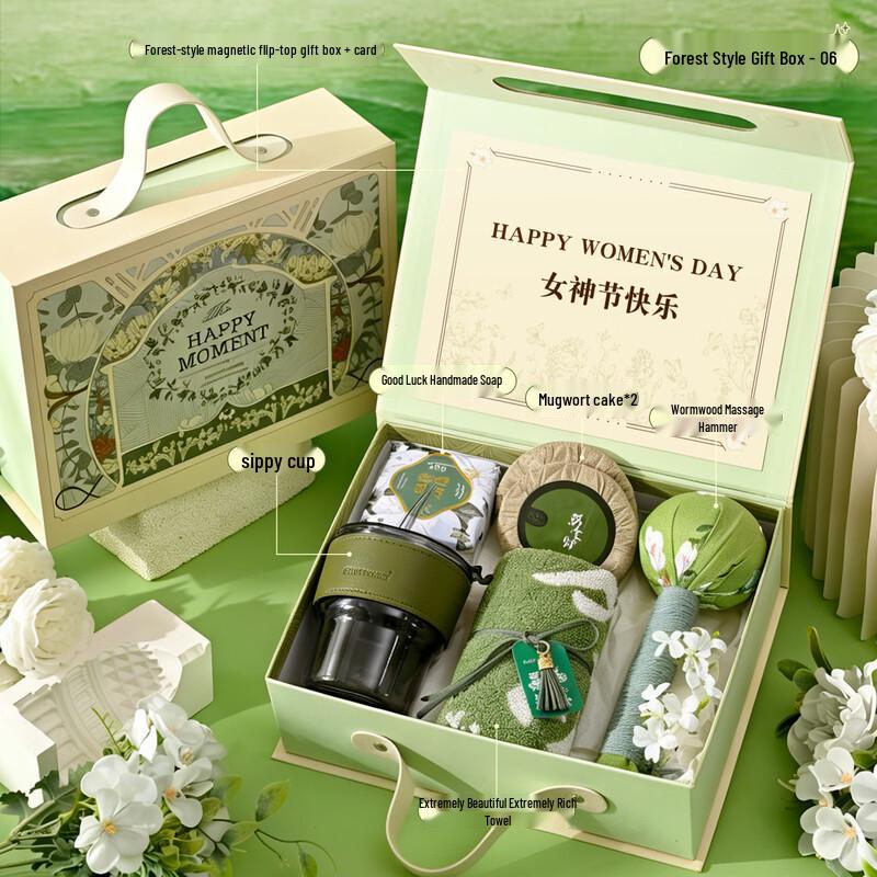 Forest Series Goddess Day Gift Set