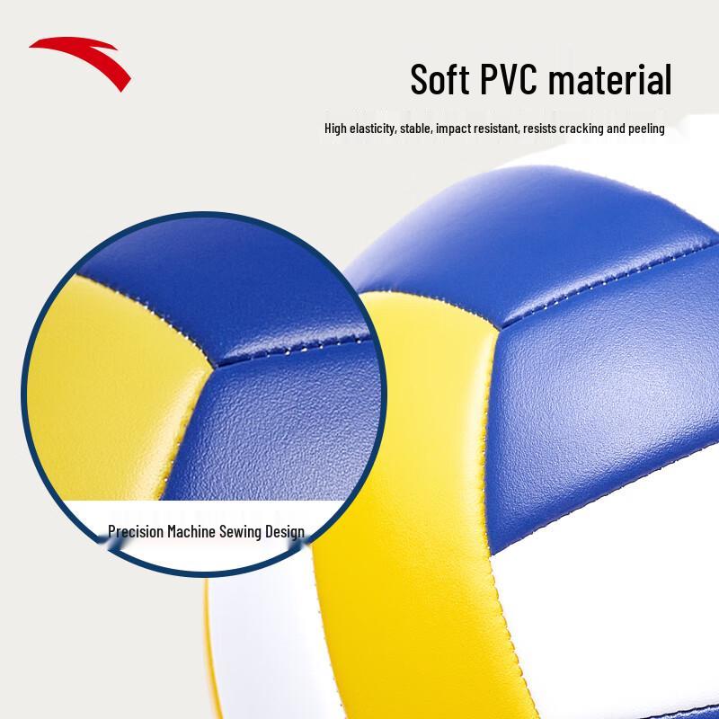 Anta Kids Volleyball One Size