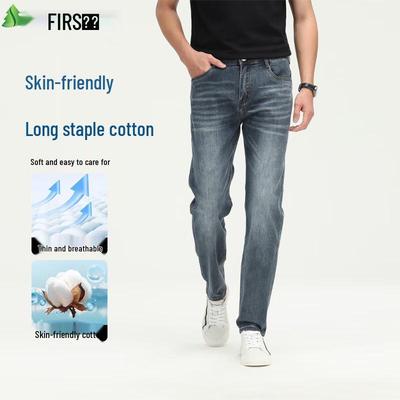 Shanshan Men's Elastic Lightweight Straight Fit Washed Denim Jeans