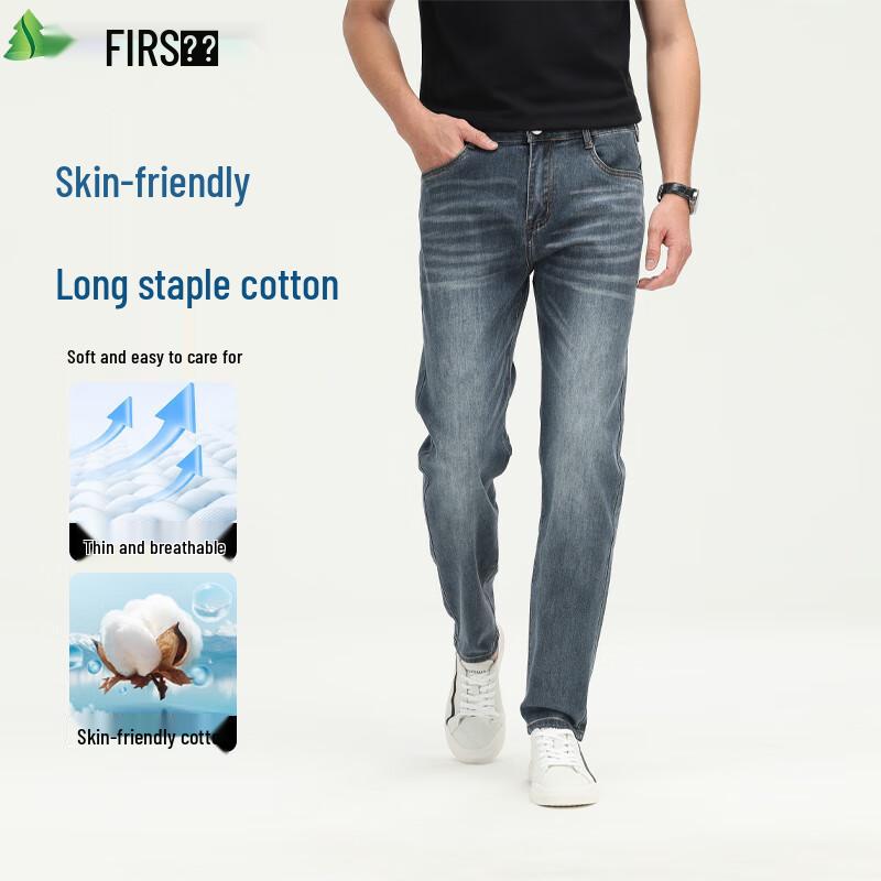 Мужские эластичные легкие прямые джинсы из стираного денима Shanshan 31