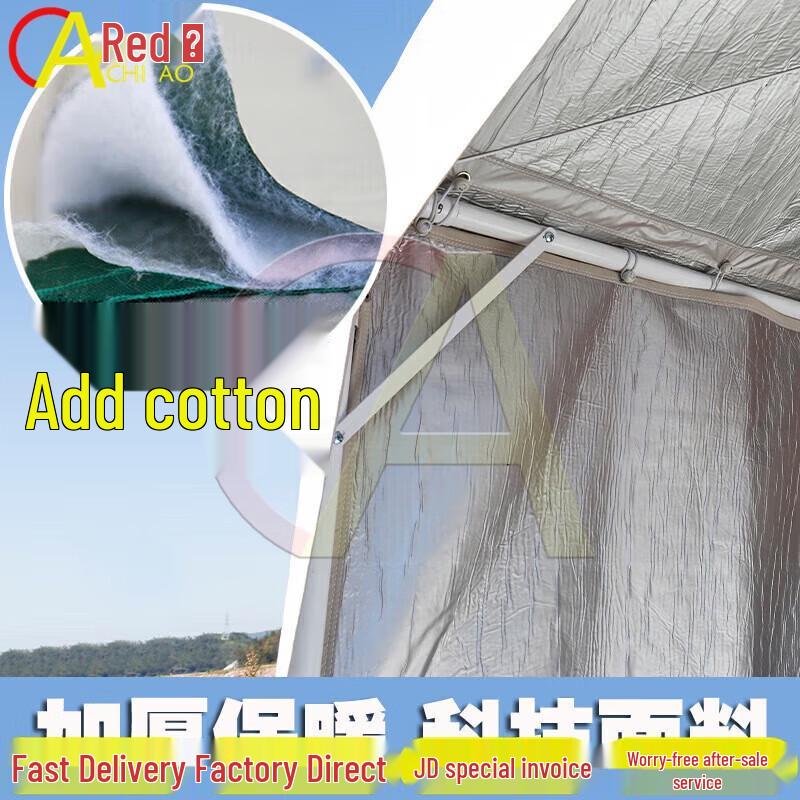 Chiao Thickened Car Rainproof Mobile Parking Tent