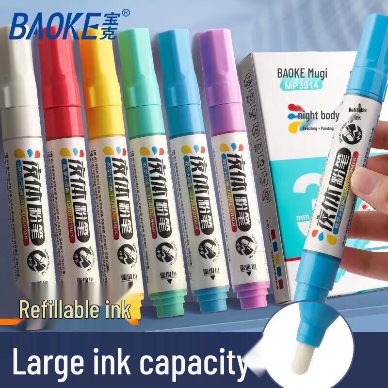 Baoke 3mm Refillable Liquid Chalk Markers - 6 Color Set