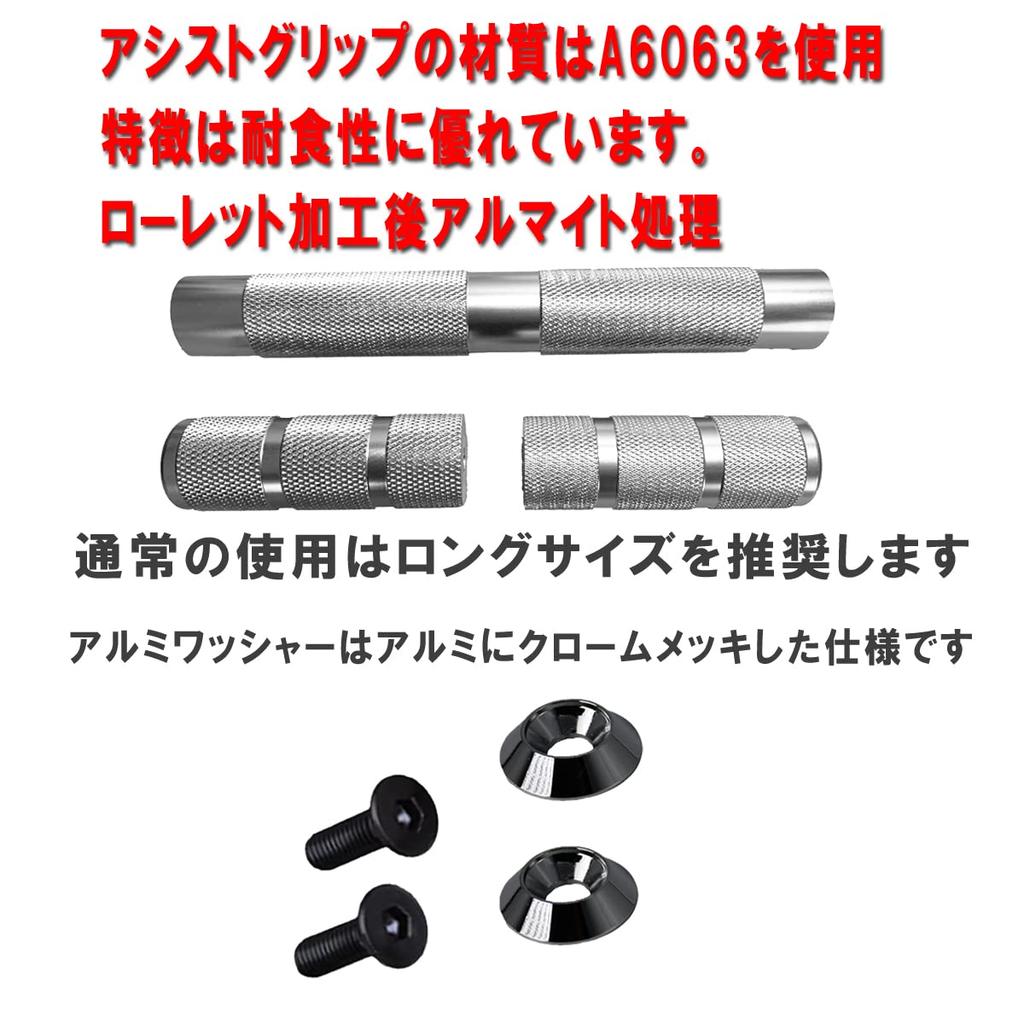 East Field Rear Gate Opening and Closing Assist Grip for Hiace 200 Series Super 1st To 8th Generation 1st To 3rd (Regius Ace) Standard/Wide Body,